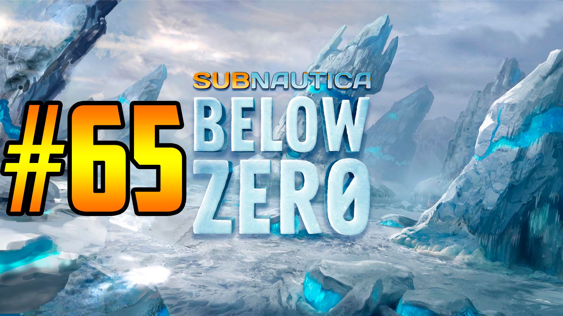 Subnautica: Below Zero | #65