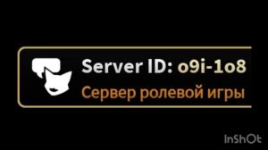 Сходка в рб