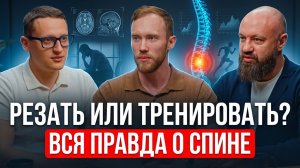 Старость начинается НЕ с морщин, а с позвоночника. Как сидение убивает ваши кости после 30