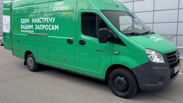NEXT с КОНДИЦИОНЕРОМ ❄️ ДЛИННЫЙ ВЫСОКИЙ смотреть онлайн
