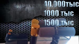 ТЕСТ SHURE SM7b BM800 Fifine K669C
