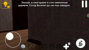 Побег пацана из деревни летом