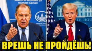 🔴Лавров ВЫСКАЗАЛСЯ ПРО САНКЦИИ. Самый КРУПНЫЙ ШТРАФ в Британии. Аудит Трампа