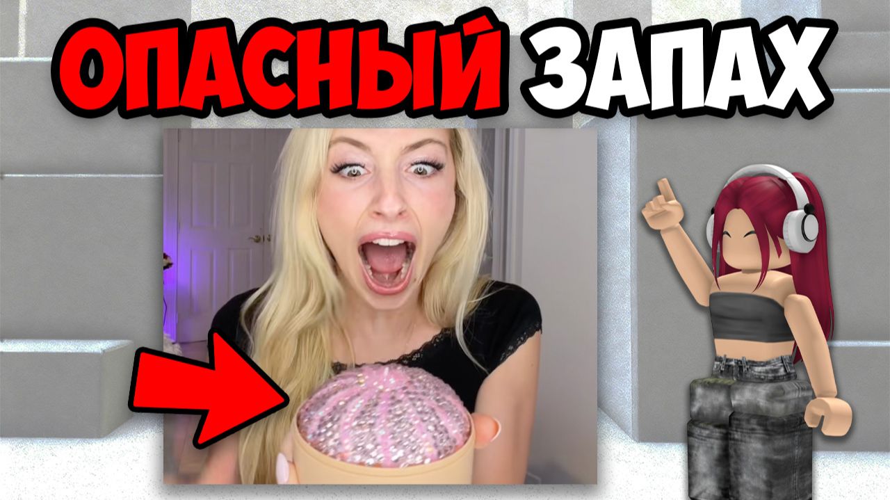САМЫЕ СТРАШНЫЕ ТИК ТОКИ (21 часть) смотреть онлайн