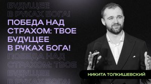Молодежное Богослужение | Прямая трансляция | 21.06.2026