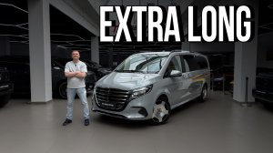 Mercedes V-class Extra Long в цвете Alpine Grey