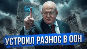 Никто не ожидал 20 Июня. В ООН ПАНИКА.. ВСКРЫТ ДОКУМЕНТ РАЗРЕШАЮЩИЙ БИТЬ ЯПОНИЮ БЕЗ РАЗРЕШЕНИЯ ООН!