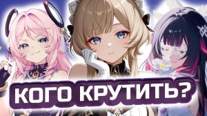 МЕТА Звёздный Серхпроводник?! КОГО СТОИТ КРУТИТЬ В 6.7 в Genshin Impact! ? 🔥 Сандроне, Ситалли