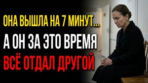 Она вышла за чаем на 7 минут. То, что он сделал за это время, сломало её | Истории из жизни