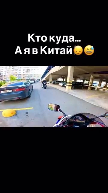 есть кто поехали в Китай рекомендации смотреть онлайн