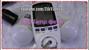 Epistar LED лампы 12 Вт фейк или реклама? Посылка, обзор и тест