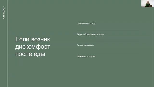 Как питаться в праздники