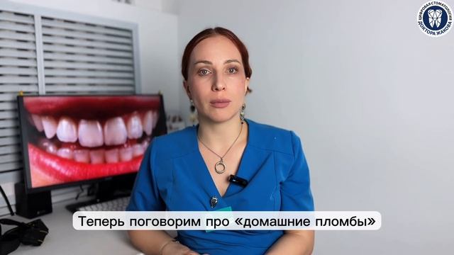 Народные методы отбеливания которые вредят зубам