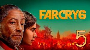 Прохождение Far Cry 6 #5 Знакомство с Легендами