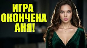 Жена поймала меня с поличным, но сама попала в свой капкан! История измен|Аудио рассказы|Аудиокниги