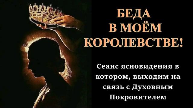 СЕМЕЙНАЯ ТРАГЕДИЯ + Отзыв в конце сеанса