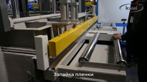 Станок для скрутки и упаковки матрасов и поролоновых блоков NBP-17UR | Полный цикл работы