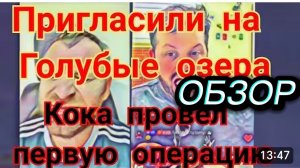 САМВЕЛ АДАМЯН, ГОЛУБЫХ НА ГОЛУБЫЕ ОЗЕРА, АНДРЮХА ПРОБОЛТАЛСЯ, БЕНТО ТОРТИКИ ЗА 2700..