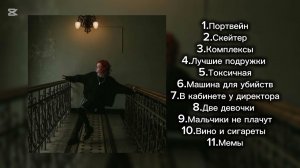 Небольшой сборник песен Алёны Щвец