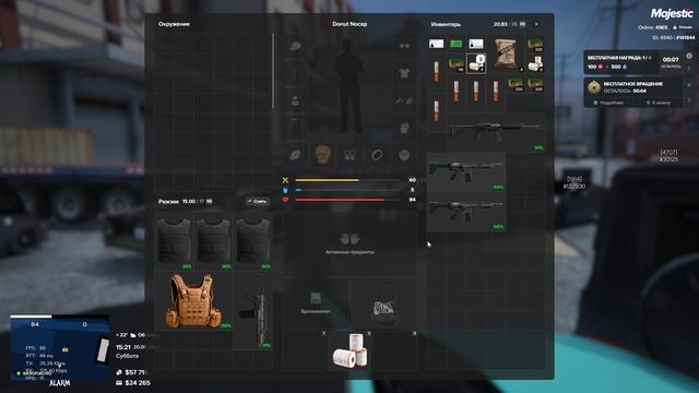 bag смотреть онлайн