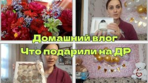 Сбылась одна из моих мечт.Что подарили на день рождения