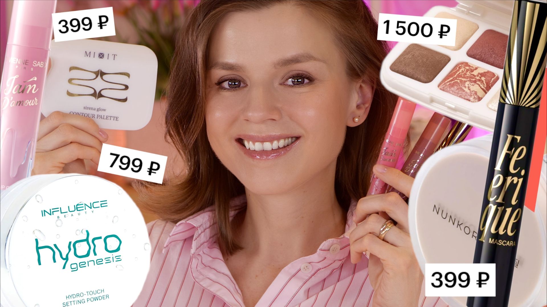 БЮДЖЕТНЫЕ НОВИНКИ и НАХОДКИ: VIVIENNE SABO, LUXVISAGE, INFLUENCE BEAUTY смотреть онлайн