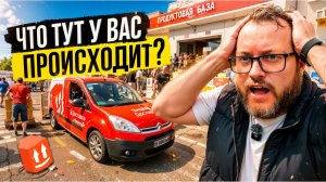 ПОПАЛ НА САМУЮ БОЛЬШУЮ ПРОДУКТОВУЮ БАЗУ ПИТЕРА / ЯНДЕКС ГРУЗОВОЙ / ЭКСПРЕСС