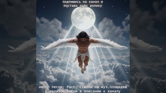 Я укрою плечи 1