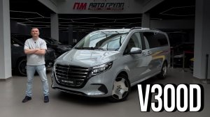 Mercedes V-class Extra Long