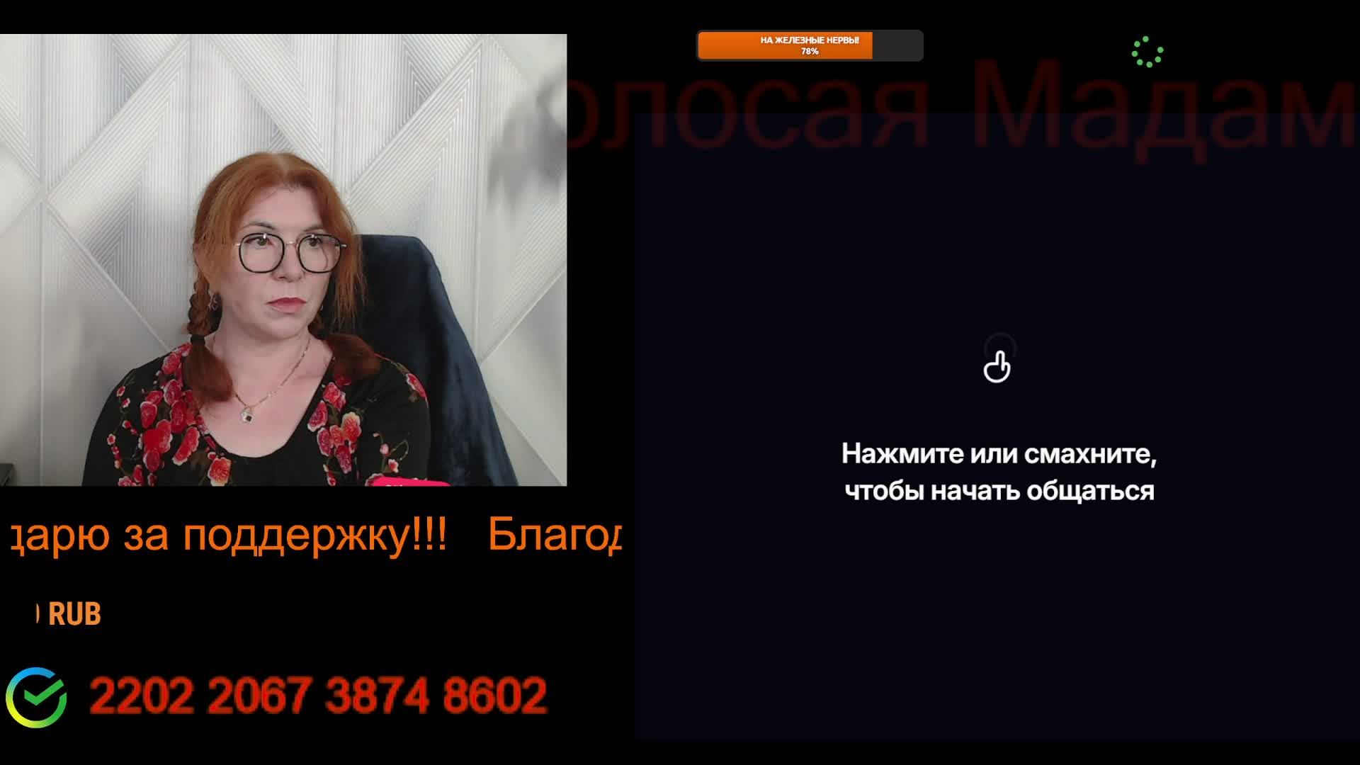 Стрим 20 ИЮНЯ! смотреть онлайн