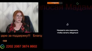 Стрим 20 ИЮНЯ!
