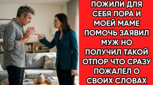 Истории из жизни|Антонина Семёновна|Аудио рассказы|Аудиокниги слушать онлайн|Жизненные истории