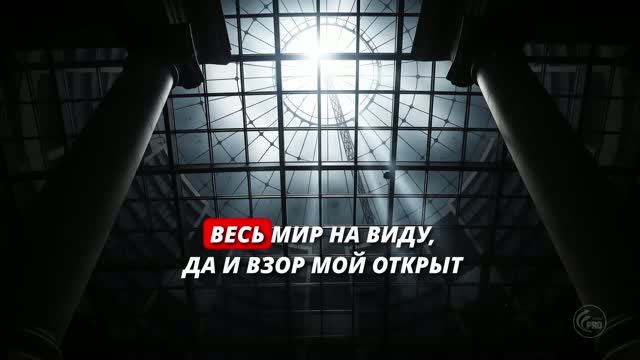 Вырваться из темницы (По воле неведомой сущности...) смотреть онлайн