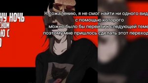 {Реакция персонажа М47 на Лололошку}{Иветт,Айтор}