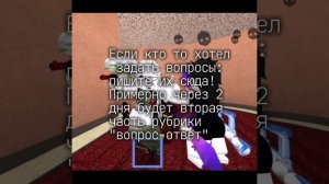 Пишите!))