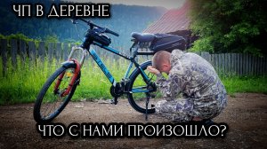 Деревня Озерки. Караидельский р-н. Башкортостан.