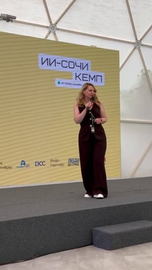 ЛЮДИ без страха — подкаст Марии Дунаевой.