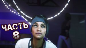 MIRROR'S EDGE CATALYST #8 - Бремя Гениальности