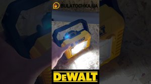💡#ФОНАРЬ💡 #DEWALT, на все случаи жизни и #стройка и #рыбалка👍