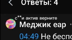 кто за защиту тех кто обижают?