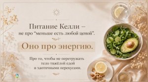Ей 58, а тело как в 30! Секреты Келли Уэрстлер