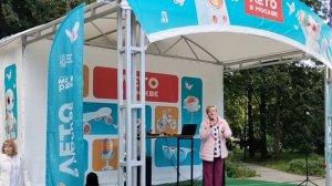 Моё выступление на проекте«Лето в Москве».🌺«За четыре моря..«Зажигательная песня.