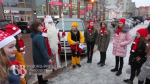 Дед Мороз в Выборге