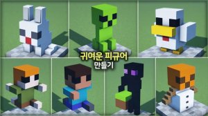 🐇 Создание симпатичной фигурки моба 🐱. ⛏️Гайд по Постройке