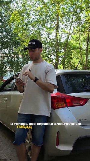 А как ты относишься к подобному запрету? 🫣Пиши в комментариях