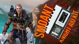 Pod-система Smoant Knight Aio Kit - честный обзор +18