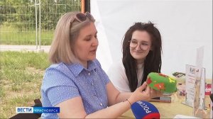 Вести Красноярск от 20.06.2026