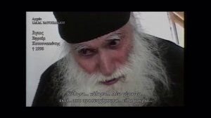 Преподобный Ефрем Катунакский рассказывает о явлении ему Пресвятой Троицы (на греческом языке)
