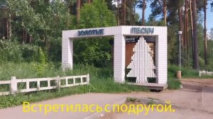 Пятница-Удачница!