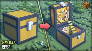 🗝️ Дом в форме Сундука 🏡. ⛏️Гайд по Постройке